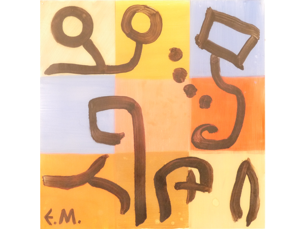 Dajori
